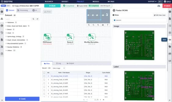 PCB 검사