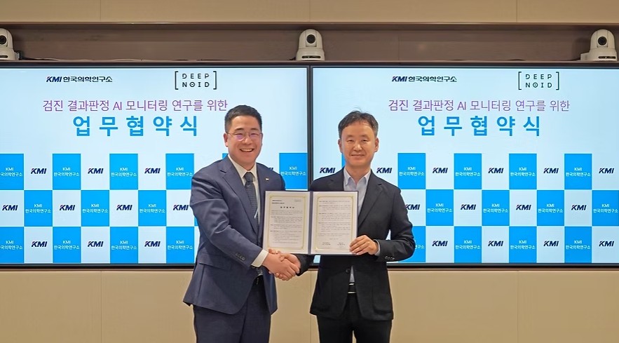 딥노이드, KMI한국의학연구소와 ‘검진 결과판정 AI 모니터링 연구’ 업무협약 체결