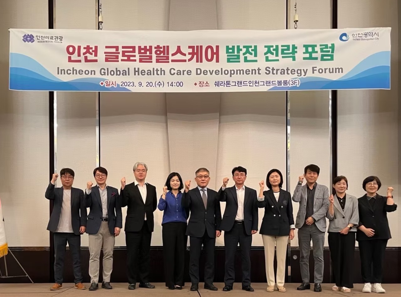 딥노이드, 인천 글로벌 헬스케어 발전 전략 포럼에서 인공지능(AI) 의료 기술 사례 공유
