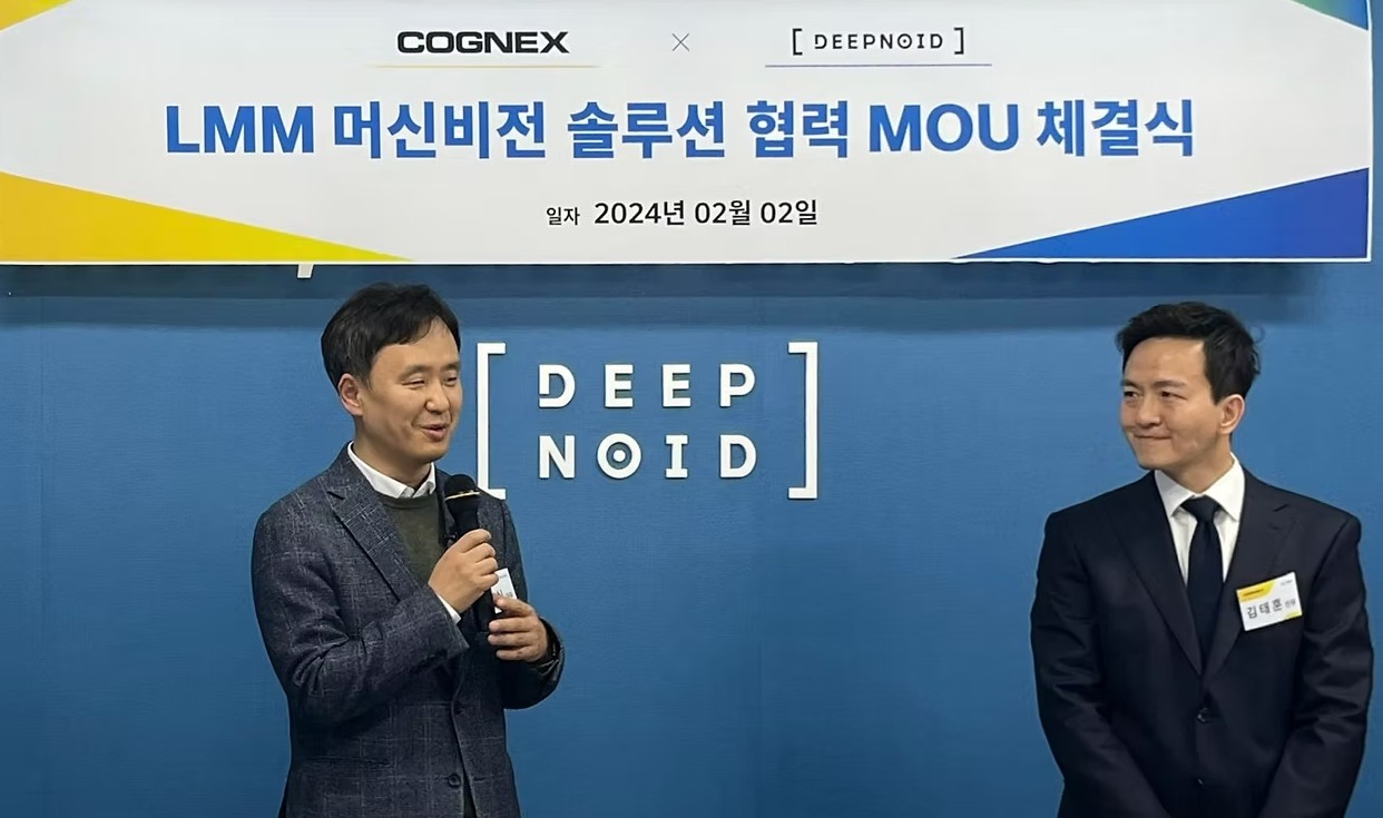 딥노이드, 머신비젼 Global Top 기업 코그넥스와 MOU체결…사업 협력 확대