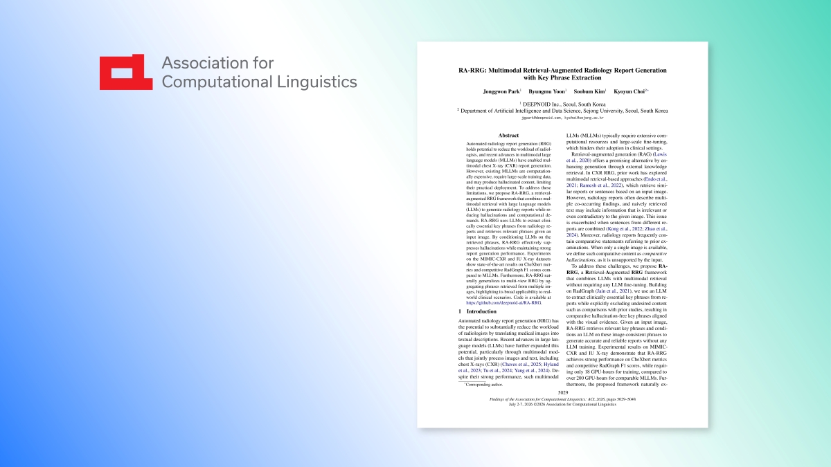 딥노이드, 생성형 의료 AI 연구 ‘Findings of ACL 2026’ 게재… “학습 연산 비용 90% 이상 절감, 환각 표현도 억제”