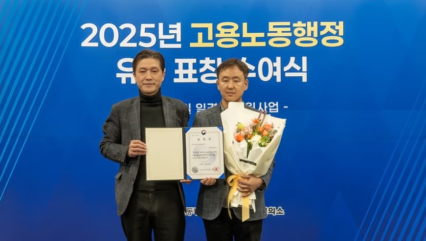 딥노이드, 고용노동부 고용노동행정 유공 장관표창