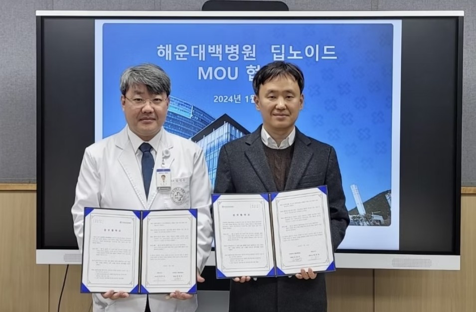 딥노이드, 해운대백병원과 DEEP:NEURO 뇌질환 임상연구 업무협약 체결