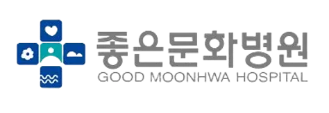 좋은문화병원