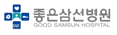 좋은삼선병원